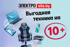 Готовимся к учёбе с «Электросилой»: скидки на технику и гаджеты